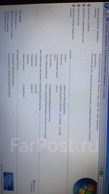 Sony VAIO. 533����, ��� 1024 ��, ���� 160���, WiFi: 1, Bluetooth: 1 ����