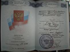 Матрос-моторист. Средне-специальное образование, опыт работы 5 лет