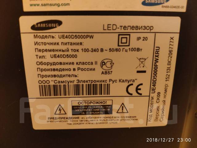 Схема samsung ue40d5000pw