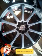 ItWheels. x17", 5x105 ����