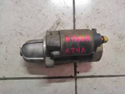 Стартер. Nissan: Bluebird, X-Trail, Caravan, King Cab, Datsun, R'nessa, Presage, Bassara, Pulsar, Largo, Homy Двигатель KA24DE
