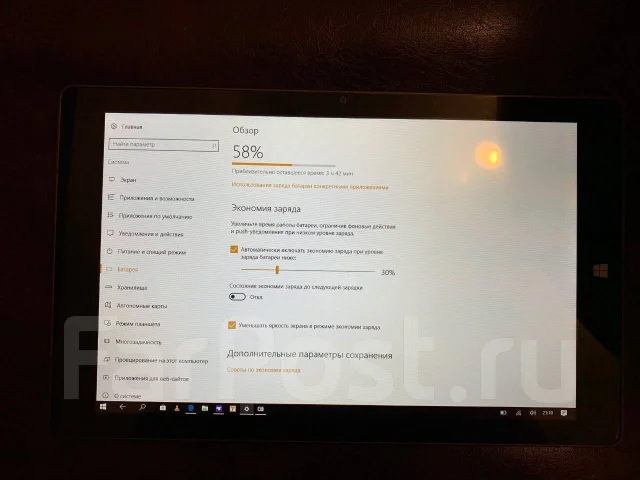Prestigio MultiPad Visconte V ����