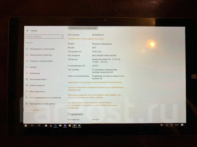 Prestigio MultiPad Visconte V ����