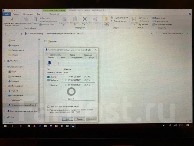 Prestigio MultiPad Visconte V ����