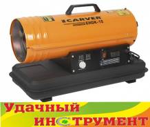 Пушки тепловые.