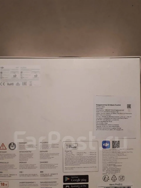 DJI Mavic Pro. � ������� ����