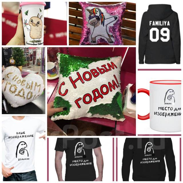 Печать на футболках Онлайн 15 минут ТЦ Черёмушки, Луговая, Дружба, Море ...