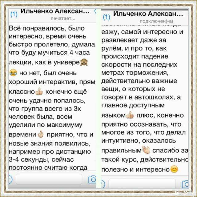 Подарочный сертификат на тренинг \"Защитное вождение\", всем, в наличии ...