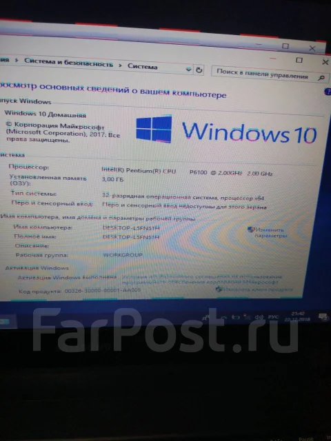 Samsung R540. 15.6", 2����, ��� 2048 ��, ���� 200���, WiFi: 1, ����������� �� 1��. ����