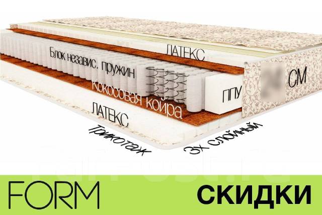 Матрас с латексом ортопедический, латекс+кокос, Софт-Форм-Л-К 160-200 ...