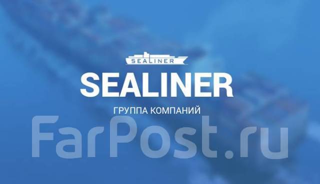 Экспедитор/Логист, работа в ООО \"Лайнер\" во Владивостоке — вакансии на ...