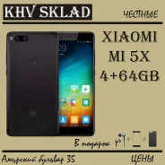 Xiaomi Mi5X. �����, ������, 3G, 4G LTE, Dual-SIM. ��� ����� �� ���������� ����
