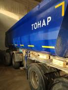Тонар 9523. , 35 000 кг.
