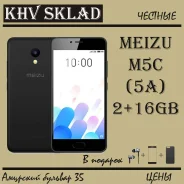 Meizu M5c. ����� ����