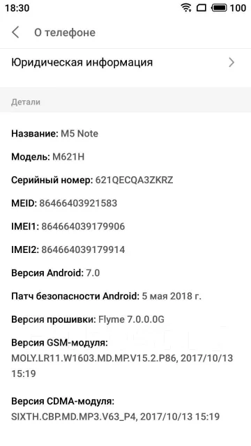 Meizu M5 Note. �/�, �����, 3G, 4G LTE, Dual-SIM ����
