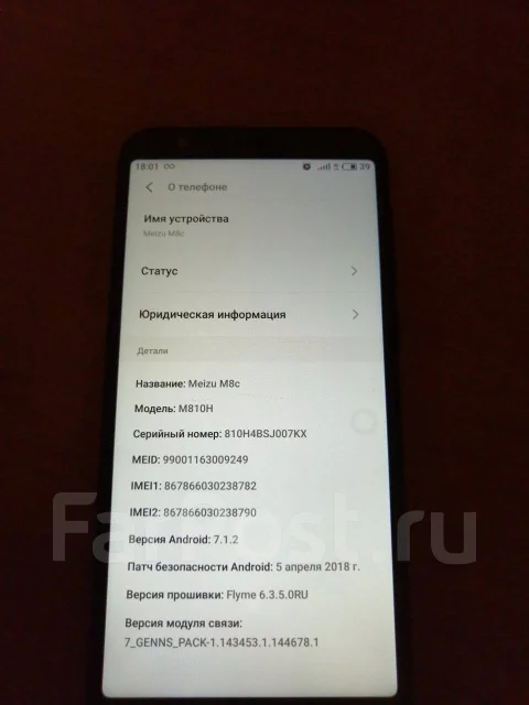Meizu M8c. �/�, ������, 3G, 4G LTE ����