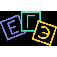 Репетитор русского языка и литературы. Подготовка к ЕГЭ, ОГЭ.