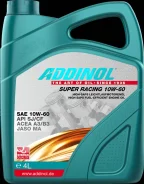 Addinol. 5W-50, �������������, 4,00��.