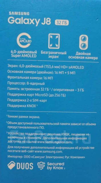 Samsung Galaxy J8. �����, 32 ��, ������, 3G, 4G LTE ����