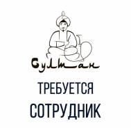 Продавец-консультант. ООО "Экспром-ДВ". Остановка 2-я Речка