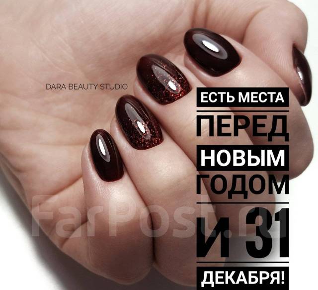 Сухожаровой шкаф paris nail