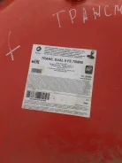Total Transmission. �����������, �������������, 75W-90, 208,00��. ����