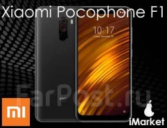 Xiaomi Pocophone F1. �����, 64 ��, ������. ��� �����