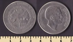 �������� 1/4 ������ 1970 ��� 34 �� (����������� ������) ����