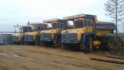 Белаз. Комплекс карьерных самосвалов - 7547, 22 000 куб. см., 45 000 кг., 4x2
