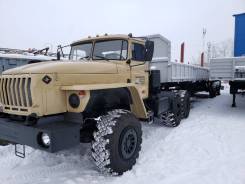Урал 44202. Урал тягач и полуприцеп Нефаз, без вложений, 11 500 куб. см., 16 600 кг., 6x6