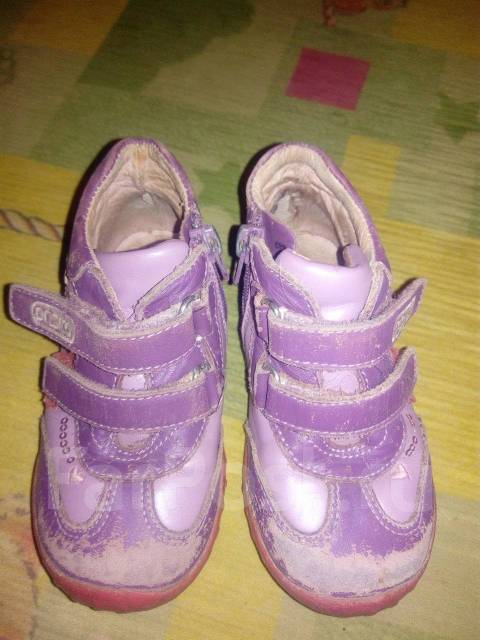 Ботинки.pasito. Есть - Детская обувь во Владивостоке