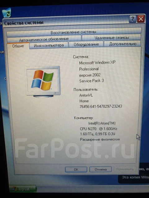 Lenovo IdeaPad S10. 10.2", 1 600����, ��� 1024 ��, ���� 130���, WiFi: 1, Bluetooth: 1, ����������� �� 3��. ����