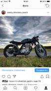 Yamaha SR400. 400 куб. см., исправен, птс, с пробегом