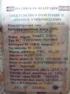 КамАЗ. Продам Камаз