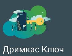 Обновление касс viki, работаем в праздники