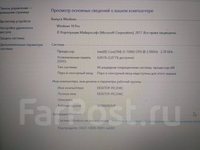 Acer Extensa. ��� 4 ��, ���� 256���, WiFi: 1, Bluetooth: 1 ����