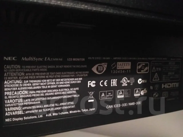 NEC. 23" ����