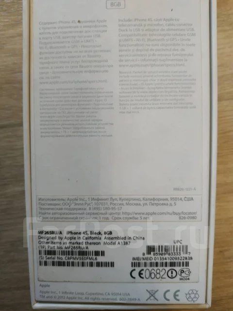 Apple iPhone 4s. �/�, ������, 3G ����