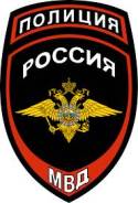 Полицейский. УМВД России по г. Хабаровску. Улица Краснореченская 70