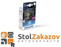 Лампа светодиодная C5W X-tremeVision LED Дневной свет 6000 К Localizer1 Philips 129466000KX1