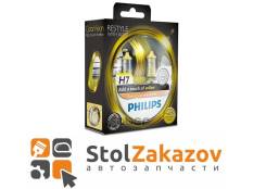 Лампа галогеновая H7 ColorVision 60% желтый 12V 55W PX26d S2 Philips 12972CVPYS2