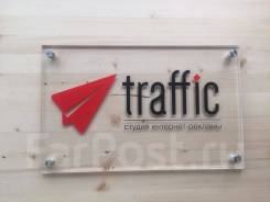 Профессиональная разработка сайтов