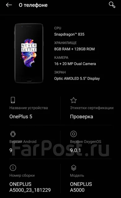 OnePlus 5. �/�, ������, 3G, 4G LTE, Dual-SIM, NFC ����