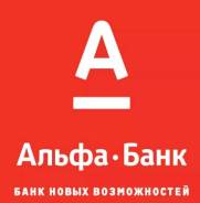 Тайный покупатель. АО "Альфа-Банк". Москва