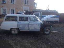 Газ 22д
