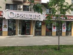 Продавец-кассир. ООО "ОРХИДЕЯ ПЛЮС". Улица Карла Маркса 124