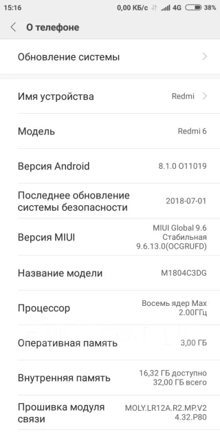 Xiaomi Redmi 6. �����, ������, 3G, 4G LTE, Dual-SIM ����