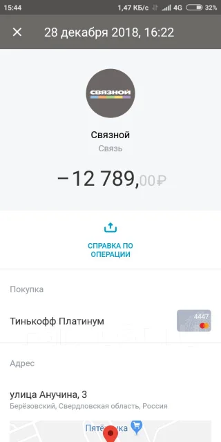 Xiaomi Redmi 6. �����, ������, 3G, 4G LTE, Dual-SIM ����