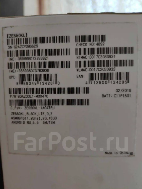Asus ZenFone 2. �/�, ������, 4G LTE ����