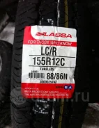 Lassa LC/R. ������, ����� ����